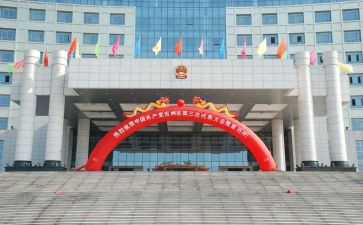 2024政府工作报告推荐7篇