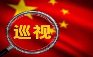 减负整改报告8篇