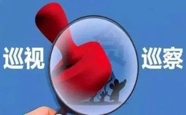 整改工作报告推荐7篇