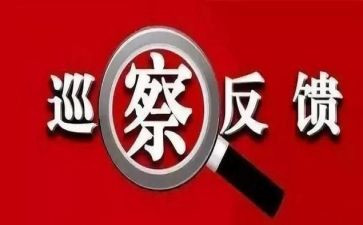 整改报告格式范文5篇