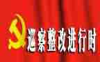 教师个人自查自纠整改报告7篇