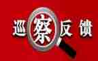 学校食堂安全检查整改报告6篇