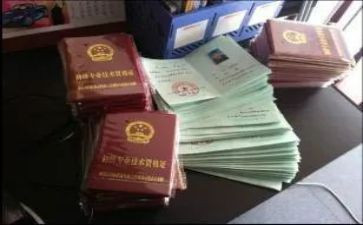 正高级教师工作总结5篇