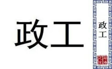 酒店行政工作总结范文6篇