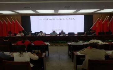 小学政教主任述职报告5篇