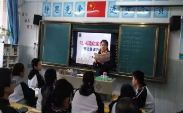 政教月工作计划模板7篇