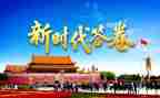 观看政论片心得体会8篇