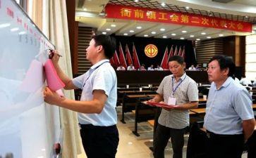 镇工会活动方案推荐8篇