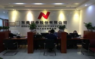 证券客户工作计划5篇