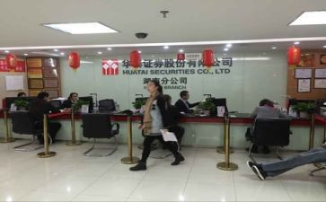 证券公司工作的工作计划6篇