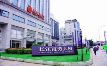证券公司述职报告6篇