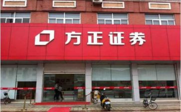 证券公司实习心得体会6篇