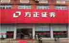证券公司实习心得体会6篇