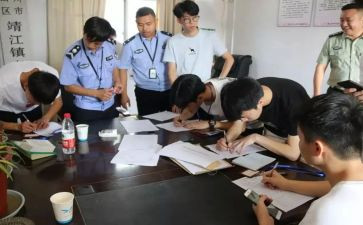 政审自我鉴定精选7篇