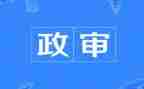 政审表个人总结7篇
