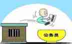 政审的个人自我鉴定5篇