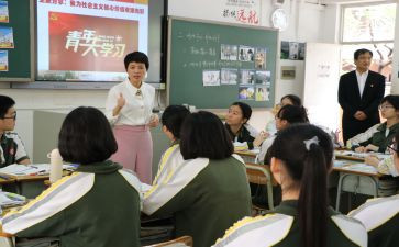 政史教研组教研工作计划7篇