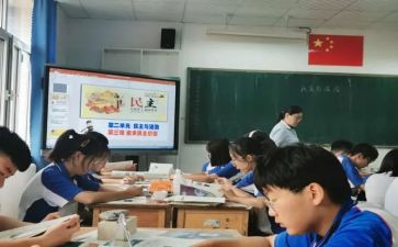 政史教研组教研工作计划8篇