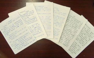 足球征文活动方案8篇