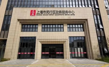 培训政务心得体会7篇