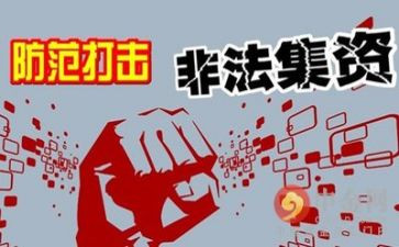 专项整治活动总结8篇