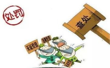 学校专项整治工作总结最新6篇