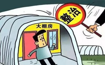 2024年社区环境整治工作计划5篇
