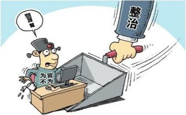 安全大整治工作计划5篇