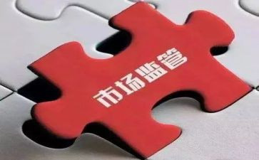 环境卫生整治活动方案5篇