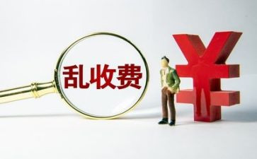 整治方案范文7篇