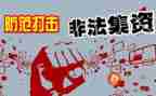 专项整治活动总结8篇
