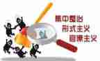 卫生月整治工作总结参考8篇