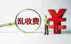 食堂专项整治工作总结5篇