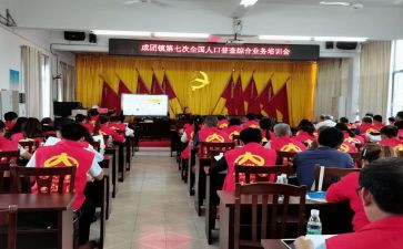 镇统计站工作总结推荐6篇