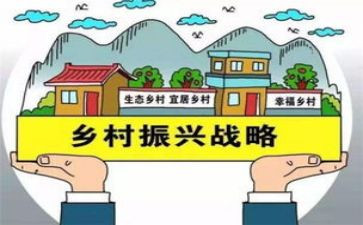 镇级乡村振兴工作报告最新8篇