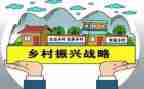 2024年乡村振兴演讲稿范文6篇