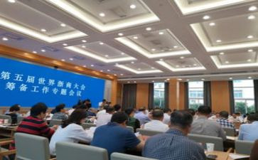 浙商精神心得体会优质7篇