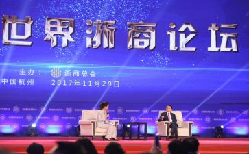 浙商博物馆参观心得体会7篇