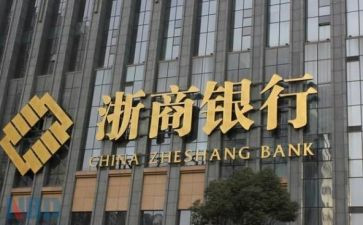 浙商精神心得体会推荐6篇