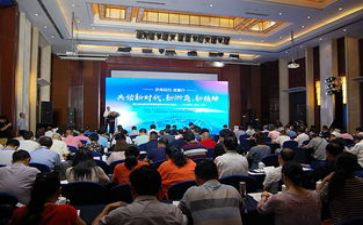 浙商精神心得体会7篇