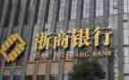浙商精神心得体会推荐6篇