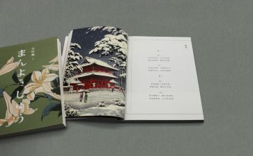 哲学类读后感5篇