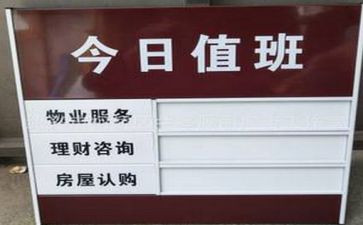 竞聘值班主任演讲稿精选7篇