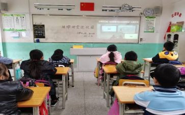 直播课学习心得体会模板6篇