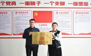 学校党支部年度工作计划7篇