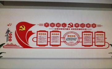 支部年终工作总结8篇