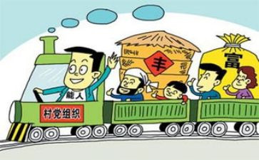 支部活动工作计划5篇