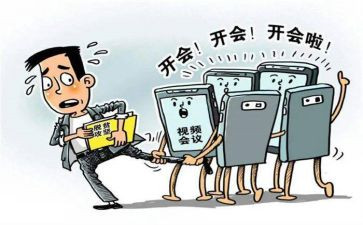 党支部开展活动方案5篇