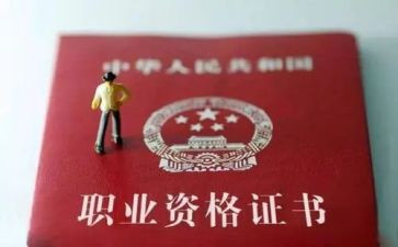 幼儿评职称自我鉴定8篇