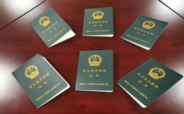 护士职称述职报告范文优质6篇